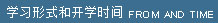 廣州市僑光財經(jīng)職業(yè)技術學校